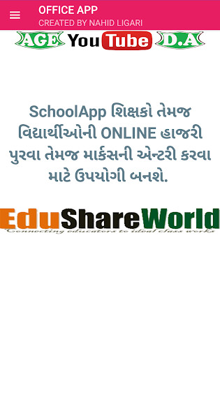 Run android online APK OfficeApp from MyAndroid or emulate OfficeApp using MyAndroid