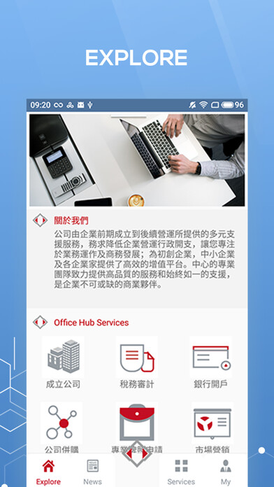 Emulate iPhone app Office Hub Admin using MyAndroid Emulate iPhone app Office Hub Admin using MyAndroid
