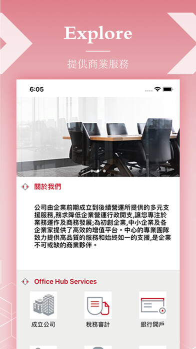 Emulate iPhone app Office Hub using MyAndroid