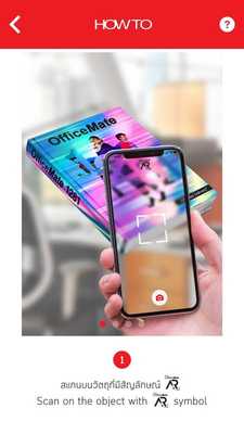 Emulate Android APK OfficeMate AR Emulate Android APK OfficeMate AR