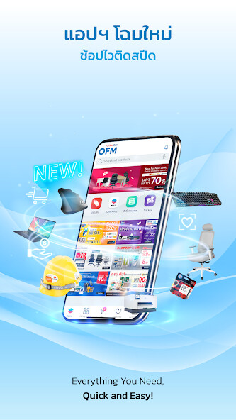 Run android online APK ออฟฟิศเมท (OfficeMate) from MyAndroid or emulate ออฟฟิศเมท (OfficeMate) using MyAndroid Run android online APK ออฟฟิศเมท (OfficeMate) from MyAndroid or emulate ออฟฟิศเมท (OfficeMate) using MyAndroid