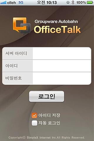 Run android online APK OfficeTalk-오피스톡 from MyAndroid or emulate OfficeTalk-오피스톡 using MyAndroid Run android online APK OfficeTalk-오피스톡 from MyAndroid or emulate OfficeTalk-오피스톡 using MyAndroid