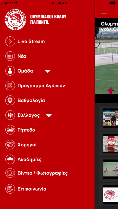 Emulate iPhone app 超特急 OFFICIAL APP using MyAndroid Emulate iPhone app 超特急 OFFICIAL APP using MyAndroid