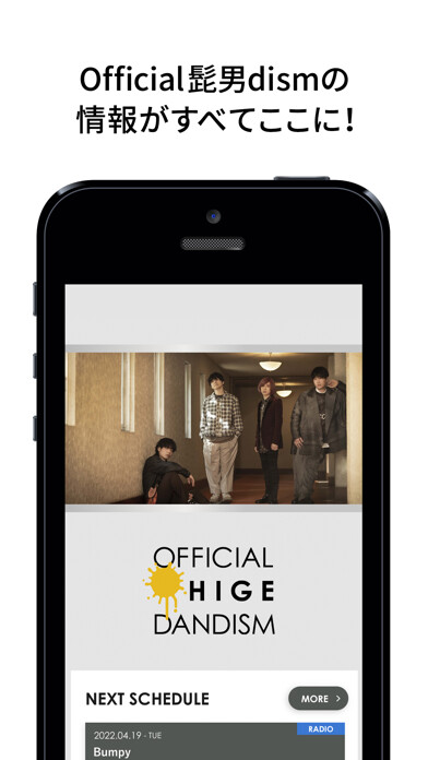 Emulate iPhone app Official髭男dism using MyAndroid Emulate iPhone app Official髭男dism using MyAndroid