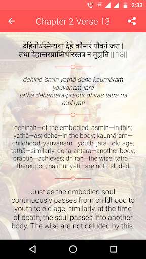 Run android online APK Offline Daily Bhagavad Gita in English from MyAndroid or emulate Offline Daily Bhagavad Gita in English using MyAndroid