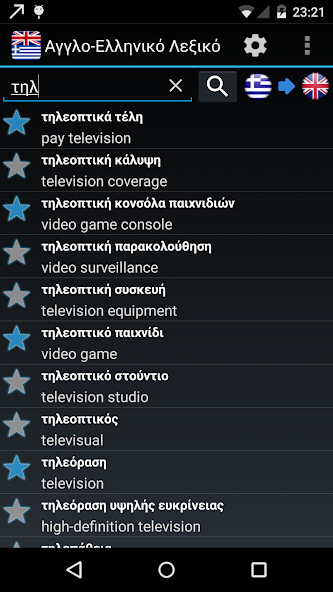 Run android online APK Offline English Greek Wordbook from MyAndroid or emulate Offline English Greek Wordbook using MyAndroid Run android online APK Offline English Greek Wordbook from MyAndroid or emulate Offline English Greek Wordbook using MyAndroid