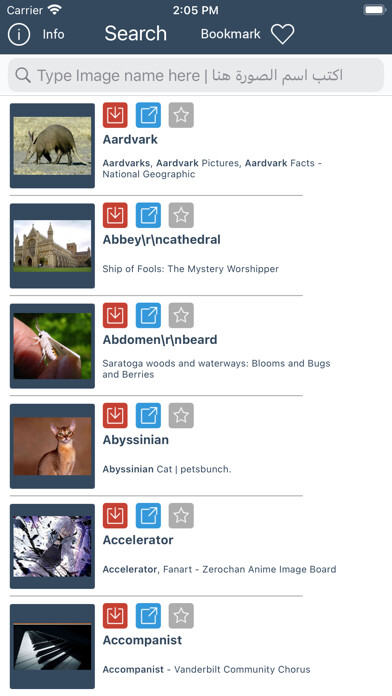 Emulate iPhone app Offline Image Search using MyAndroid