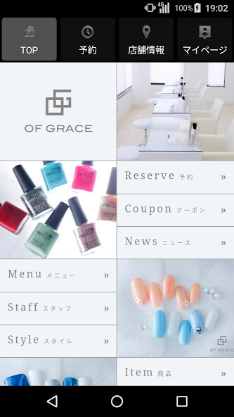 Run android online APK 美容室・ヘアサロン Of Grace(オブ グレイス)公式ア from MyAndroid or emulate 美容室・ヘアサロン Of Grace(オブ グレイス)公式ア using MyAndroid Run android online APK 美容室・ヘアサロン Of Grace(オブ グレイス)公式ア from MyAndroid or emulate 美容室・ヘアサロン Of Grace(オブ グレイス)公式ア using MyAndroid