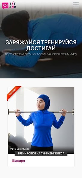 Run android online APK O!FitJab from MyAndroid or emulate O!FitJab using MyAndroid Run android online APK O!FitJab from MyAndroid or emulate O!FitJab using MyAndroid
