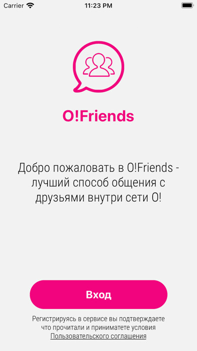 Emulate iPhone app O!Friends using MyAndroid Emulate iPhone app O!Friends using MyAndroid