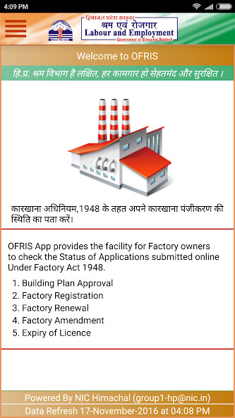 Run android online APK OFRIS from MyAndroid or emulate OFRIS using MyAndroid Run android online APK OFRIS from MyAndroid or emulate OFRIS using MyAndroid