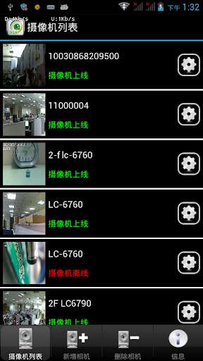 Emulate Android APK OGA Eye Emulate Android APK OGA Eye