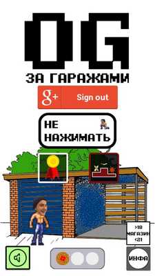 Emulate Android APK OG Game Emulate Android APK OG Game