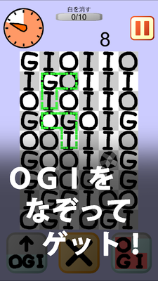 Emulate Android APK OgiPuzzle