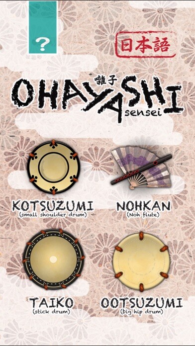 Emulate Android APK Ohayashi Sensei Pocket Emulate Android APK Ohayashi Sensei Pocket