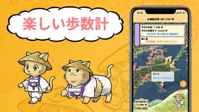 Emulate iPhone app OheroWalking - Pedometer App using MyAndroid