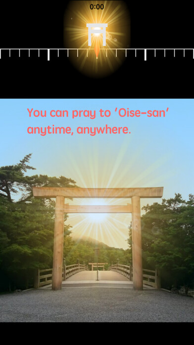 Emulate iPhone app Oh! Ise-san using MyAndroid