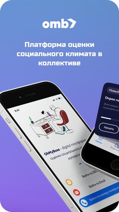 Emulate iPhone app OhMyBoss RU using MyAndroid Emulate iPhone app OhMyBoss RU using MyAndroid