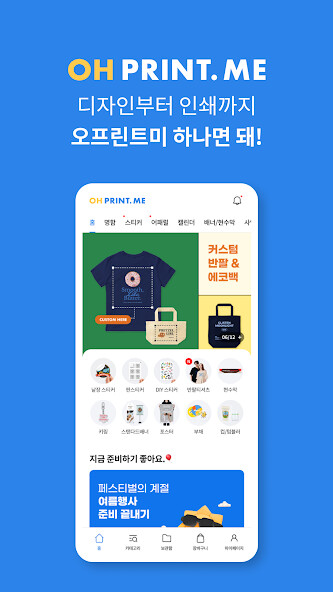 Run android online APK OHPRINTME from MyAndroid or emulate OHPRINTME using MyAndroid Run android online APK OHPRINTME from MyAndroid or emulate OHPRINTME using MyAndroid