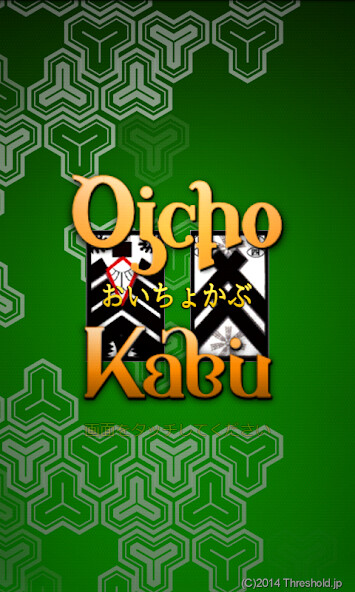 Run android online APK Oicho-Kabu from MyAndroid or emulate Oicho-Kabu using MyAndroid Run android online APK Oicho-Kabu from MyAndroid or emulate Oicho-Kabu using MyAndroid