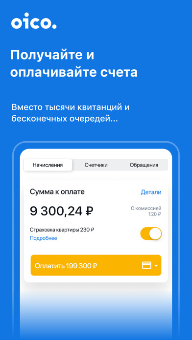 Emulate iPhone app oico using MyAndroid Emulate iPhone app oico using MyAndroid