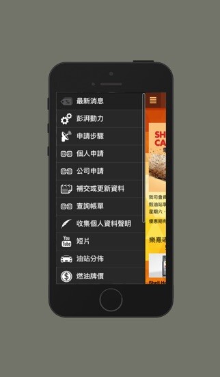 Emulate iPhone app ??? Oil Jetso using MyAndroid Emulate iPhone app ??? Oil Jetso using MyAndroid