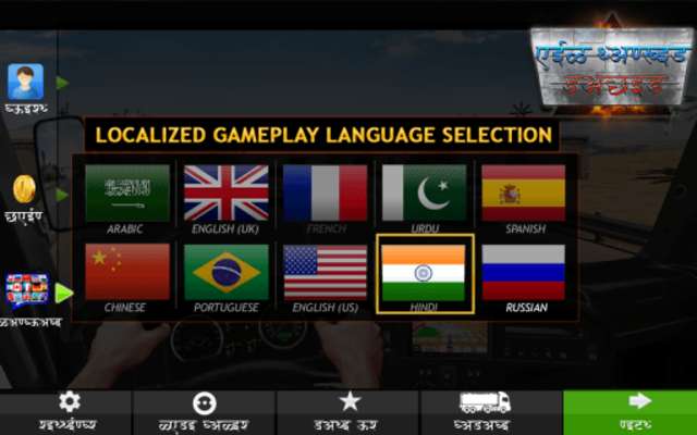 Emulate Android APK Oil Tanker Truck Racer Emulate Android APK Oil Tanker Truck Racer
