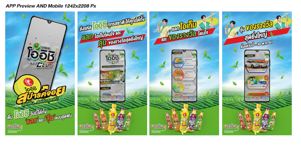 Run android online APK OISHI CLUB from MyAndroid or emulate OISHI CLUB using MyAndroid Run android online APK OISHI CLUB from MyAndroid or emulate OISHI CLUB using MyAndroid