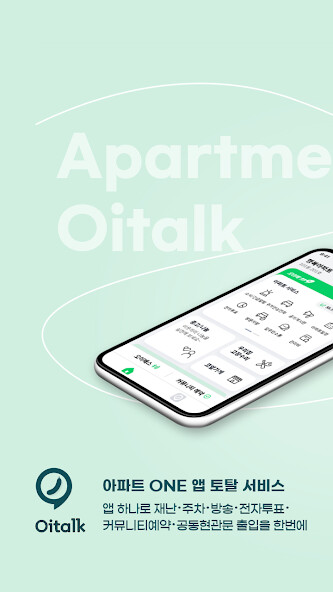 Run android online APK ??? Oitalk from MyAndroid or emulate ??? Oitalk using MyAndroid Run android online APK ??? Oitalk from MyAndroid or emulate ??? Oitalk using MyAndroid