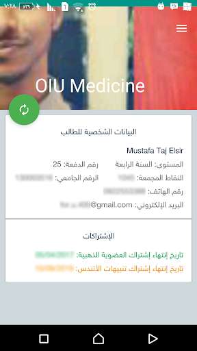 Run android online APK OIU Medicine from MyAndroid or emulate OIU Medicine using MyAndroid Run android online APK OIU Medicine from MyAndroid or emulate OIU Medicine using MyAndroid