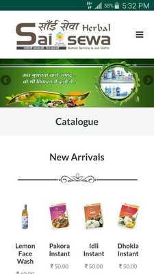 Emulate Android APK ojaswi ayurveda Emulate Android APK ojaswi ayurveda