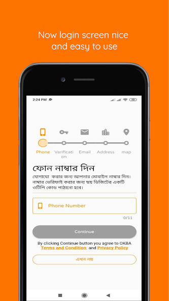 Run android online APK Okba Delivery from MyAndroid or emulate Okba Delivery using MyAndroid