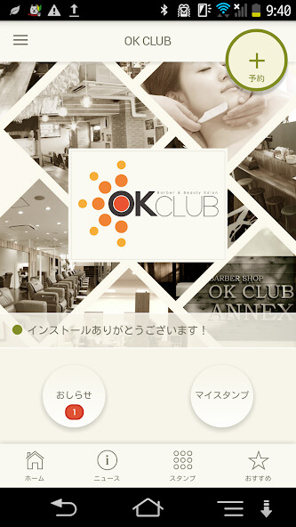 Run android online APK OK CLUB from MyAndroid or emulate OK CLUB using MyAndroid