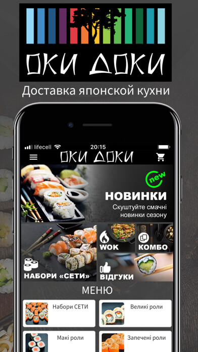 Emulate iPhone app OKI DOKI - ???????? using MyAndroid Emulate iPhone app OKI DOKI - ???????? using MyAndroid