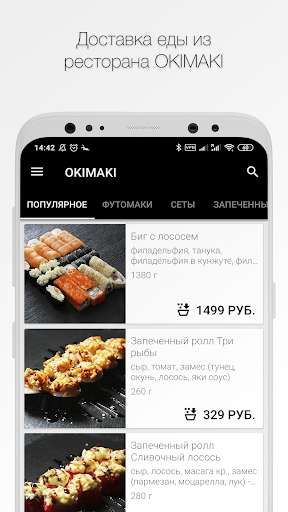 Run android online APK OKIMAKI from MyAndroid or emulate OKIMAKI using MyAndroid