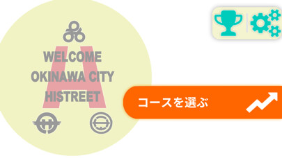 Emulate iPhone app Okinawa City Stamp Rally using MyAndroid Emulate iPhone app Okinawa City Stamp Rally using MyAndroid