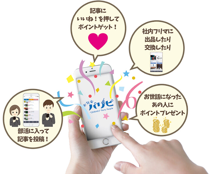 Run android online APK お気楽パリピ “OKIRAKU” Party People from MyAndroid or emulate お気楽パリピ “OKIRAKU” Party People using MyAndroid Run android online APK お気楽パリピ “OKIRAKU” Party People from MyAndroid or emulate お気楽パリピ “OKIRAKU” Party People using MyAndroid