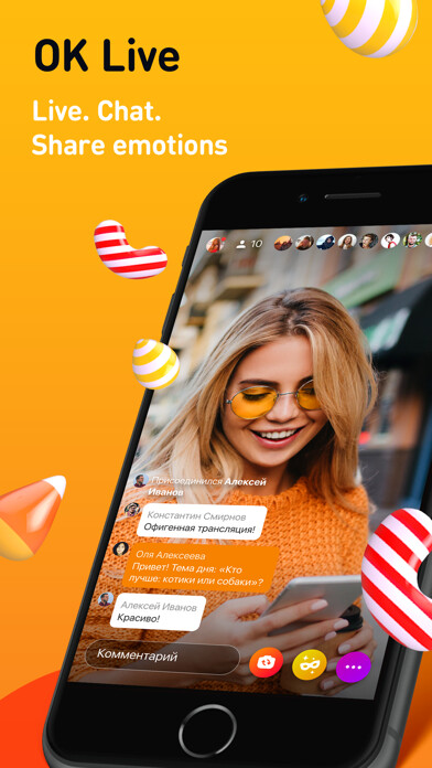 Run android online APK OK Live - video livestreams from MyAndroid or emulate OK Live - video livestreams using MyAndroid Run android online APK OK Live - video livestreams from MyAndroid or emulate OK Live - video livestreams using MyAndroid