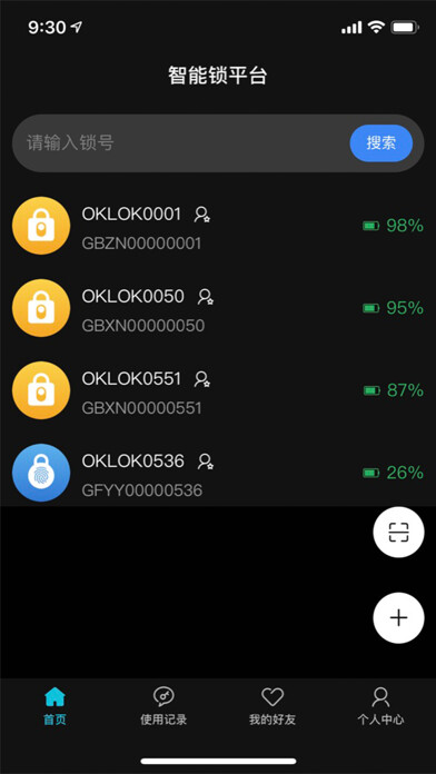 Emulate Android APK OKLOK Emulate Android APK OKLOK
