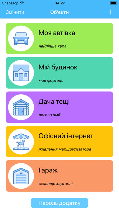 Emulate iPhone app OKO-Control using MyAndroid Emulate iPhone app OKO-Control using MyAndroid