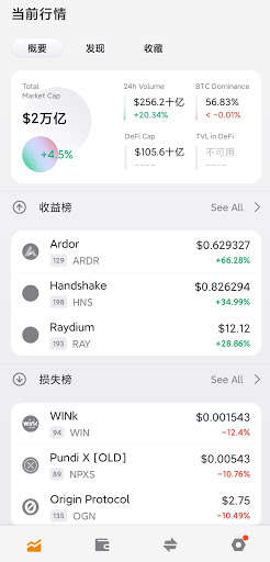 Run android online APK OK钱包—比特币钱包OKCoin bitcoin wallet加密货币数字货币火币网币安Biance from MyAndroid or emulate OK钱包—比特币钱包OKCoin bitcoin wallet加密货币数字货币火币网币安Biance using MyAndroid Run android online APK OK钱包—比特币钱包OKCoin bitcoin wallet加密货币数字货币火币网币安Biance from MyAndroid or emulate OK钱包—比特币钱包OKCoin bitcoin wallet加密货币数字货币火币网币安Biance using MyAndroid