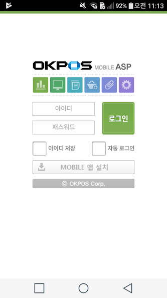 Run android online APK OKPOS MOBILE ASP from MyAndroid or emulate OKPOS MOBILE ASP using MyAndroid Run android online APK OKPOS MOBILE ASP from MyAndroid or emulate OKPOS MOBILE ASP using MyAndroid