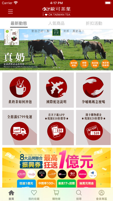 Emulate iPhone app ???? OK TEA using MyAndroid Emulate iPhone app ???? OK TEA using MyAndroid