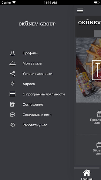 Run android online APK OkunevGroup from MyAndroid or emulate OkunevGroup using MyAndroid Run android online APK OkunevGroup from MyAndroid or emulate OkunevGroup using MyAndroid
