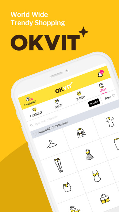 Emulate iPhone app OKVIT PLUS using MyAndroid Emulate iPhone app OKVIT PLUS using MyAndroid
