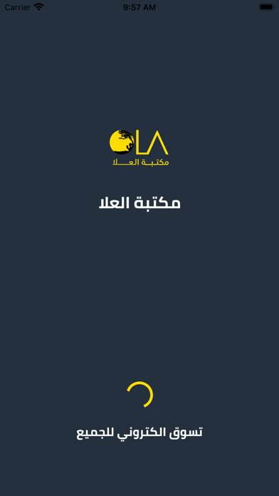 Emulate iPhone app Ola Bookstore using MyAndroid Emulate iPhone app Ola Bookstore using MyAndroid
