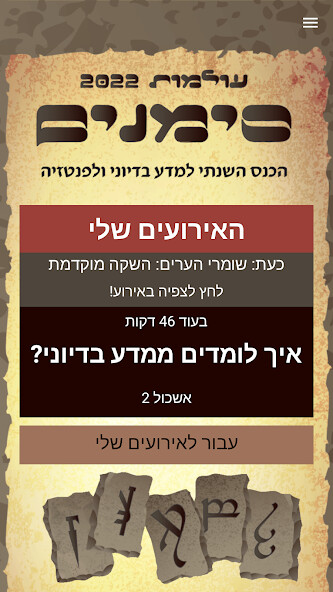 Run android online APK Olamot Convention from MyAndroid or emulate Olamot Convention using MyAndroid Run android online APK Olamot Convention from MyAndroid or emulate Olamot Convention using MyAndroid
