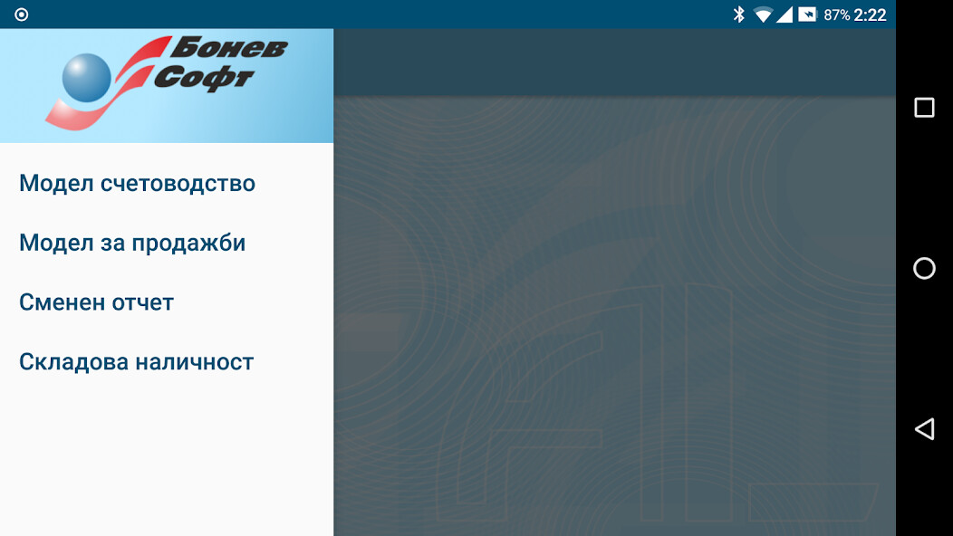 Run android online APK Ажур® OLAP модел from MyAndroid or emulate Ажур® OLAP модел using MyAndroid Run android online APK Ажур® OLAP модел from MyAndroid or emulate Ажур® OLAP модел using MyAndroid