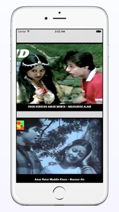 Emulate iPhone app Old Bangla Song using MyAndroid Emulate iPhone app Old Bangla Song using MyAndroid