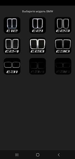 Run android online APK Old BMW Fuse RU from MyAndroid or emulate Old BMW Fuse RU using MyAndroid